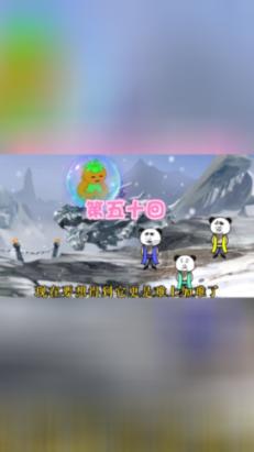 救援帅气王子