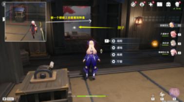 宝妈坐月子不能吃什么哪些食物游戏画面