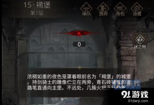 表情大乱斗