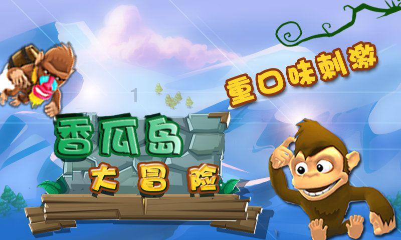 地下堡垒逃脱