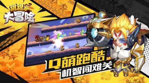 动物帮帮忙保卫家园