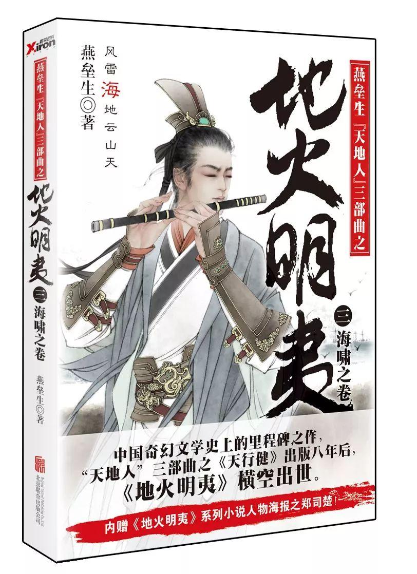 两会微访谈丨海南省人大代表、“七一勋章”获得者王书茂：所提建议得到落实