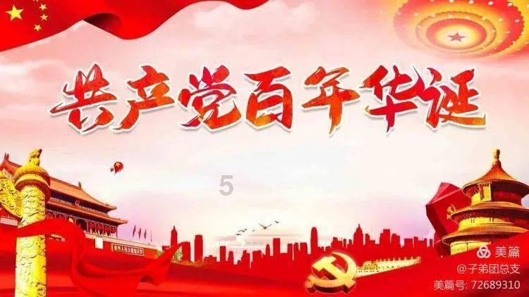 逃离童话城堡王