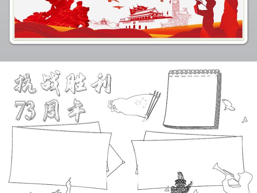永恒之柱2