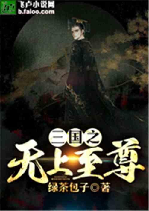 被困的小恶魔