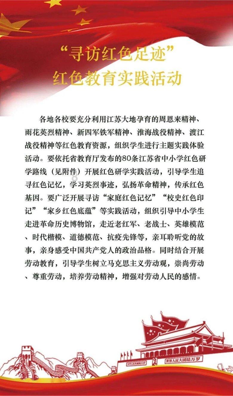 生化危机启示录2