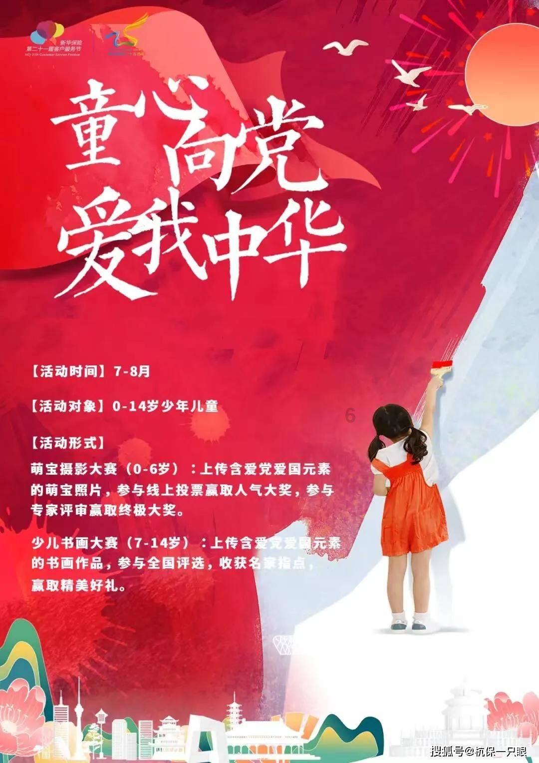 五彩斑斓的线