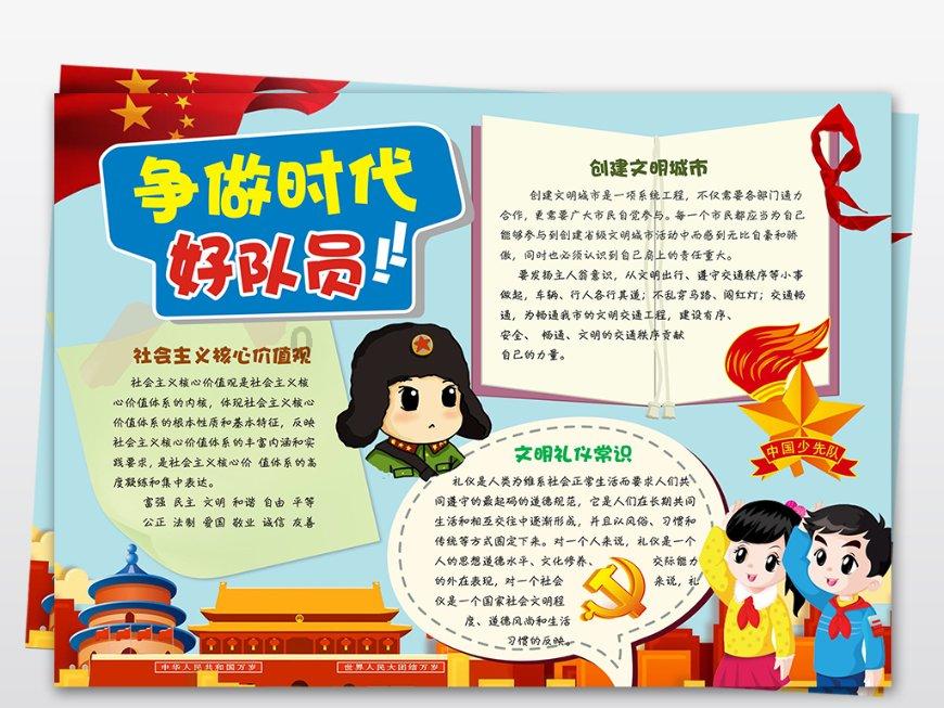 逃离森林小房